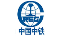中国中铁
