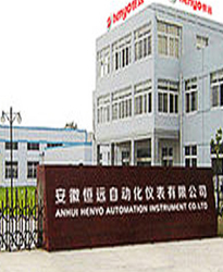 安徽恒远自动化仪表有限公司