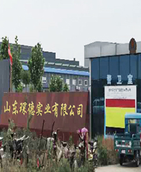 山东琛德实业有限公司