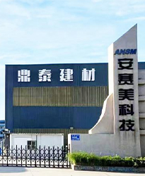 升科技光伏专用无功补偿柜--助力江苏安赛美新能源科技有限公司高效用电、改善用电质量！