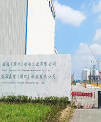 众升科技高压无功补偿柜--助力益海嘉里（周口）现代食品产业园，高效用电、改善电能质量！